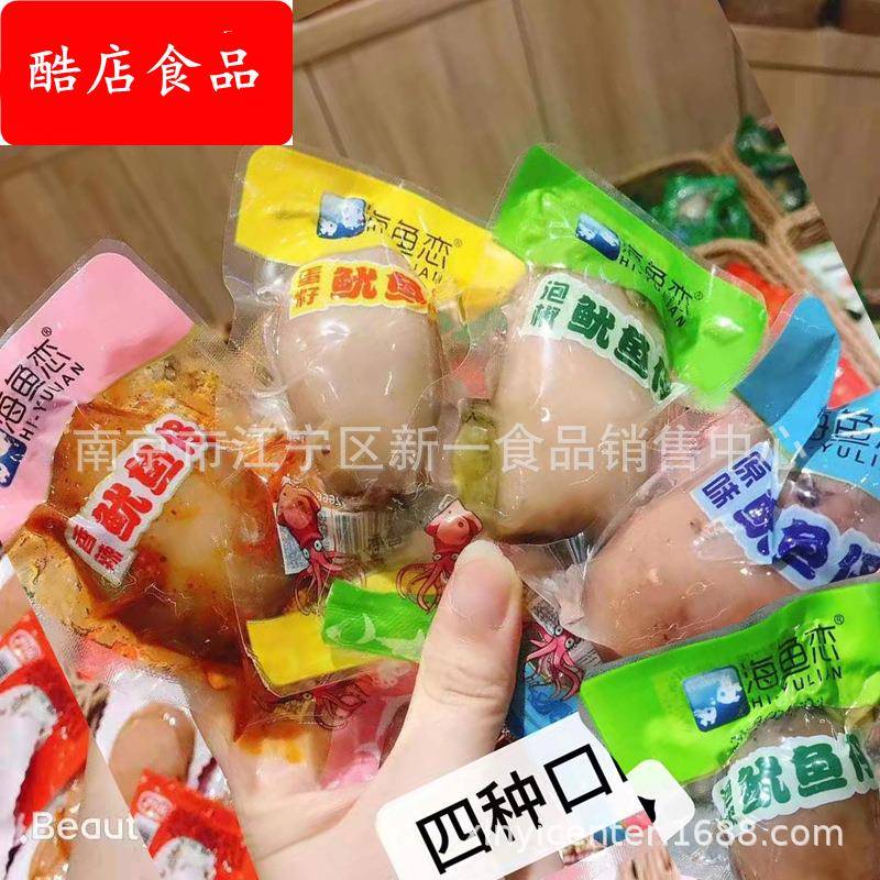 海鱼恋 鱿鱼仔 原味 泡椒 蛋仔味 一包5斤