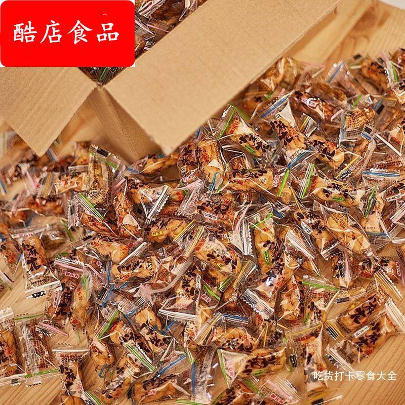 御乐谷小麻花香酥口水小麻花办公室休闲 解馋小吃零食单独包装整