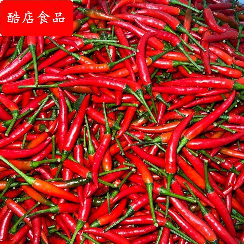小米辣椒新鲜红辣椒小米椒新鲜泡椒蔬菜鲜椒指天椒特辣王包邮