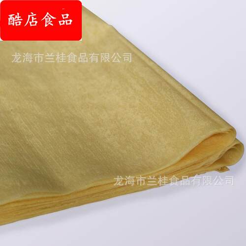豆腐皮微咸方形豆皮豆油皮腐衣豆制品腐竹57x30cm