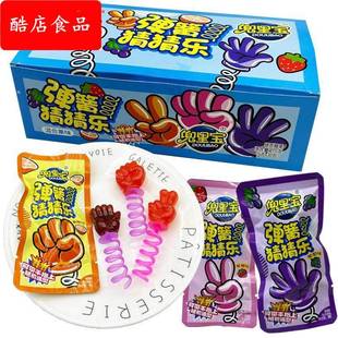 儿童创意猜拳石头剪刀布糖果可以戴在手指上 弹簧棒棒糖趣味零食