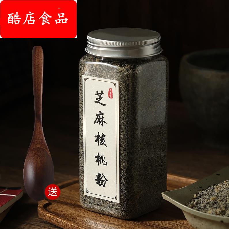 纯熟黑芝麻核桃粉现磨1:1干吃营养早餐农家孕妇老人熟粗粮代餐粉