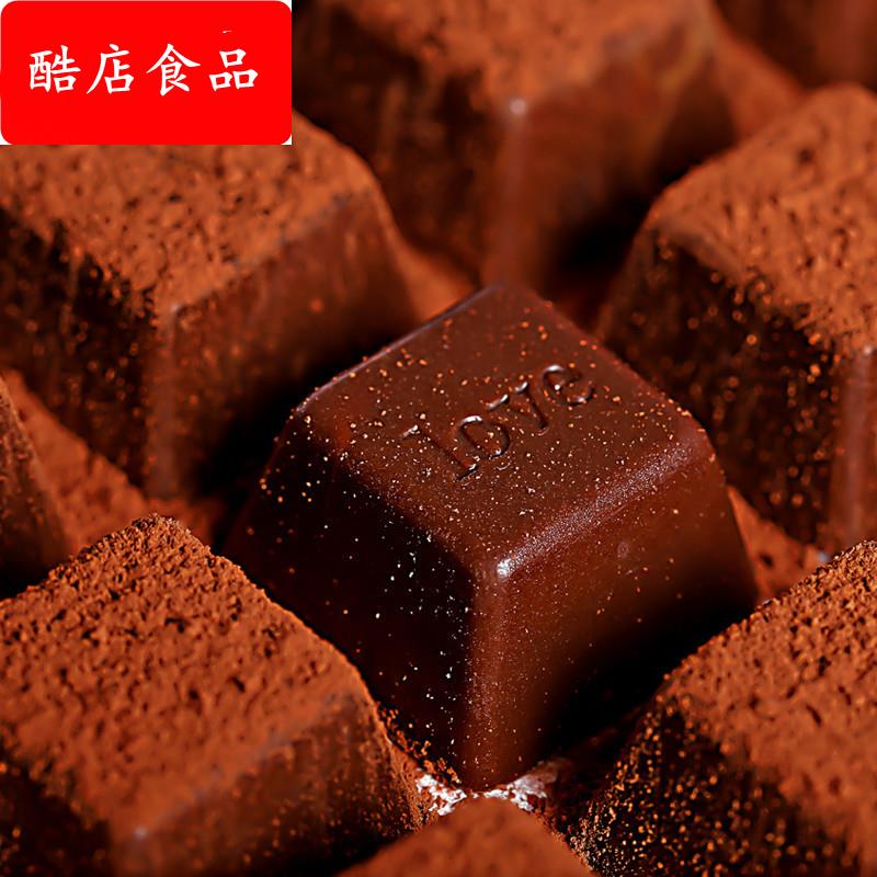 多口味组合装混合什锦巧克力散装喜糖年货大礼包包邮
