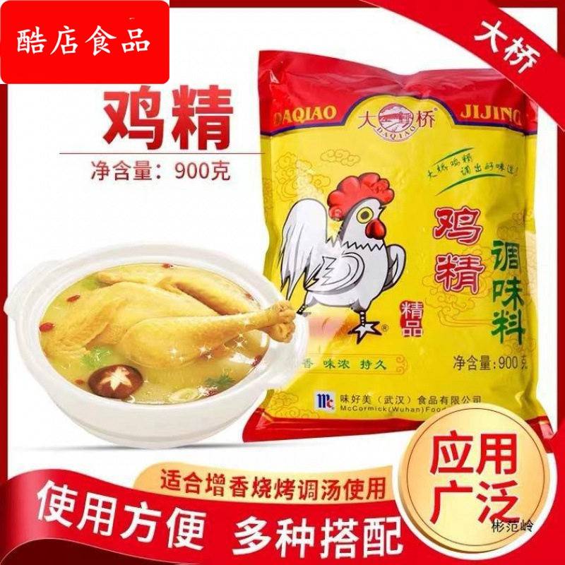 大桥鸡精900克*1包大袋鸡精家用商用大包装调味料图片