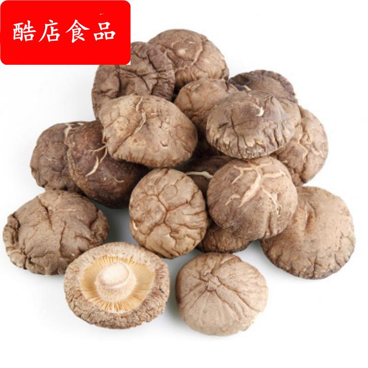 食用菌南北干货香菇 冬菇肉厚无根小蘑菇干 干货小香菇