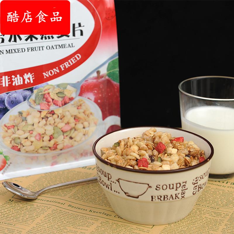 水果燕麦片谷物混合即食早餐干吃酸奶冲泡饱腹零食工厂包邮