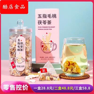 五指毛桃茯苓茶橘皮红枣苦荞麦芡实薏苡仁莲子山药三角包盒装花茶