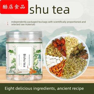 栀舒茶精选槐花火麻仁茅根金银花等组合独立免煮茶包旗舰店