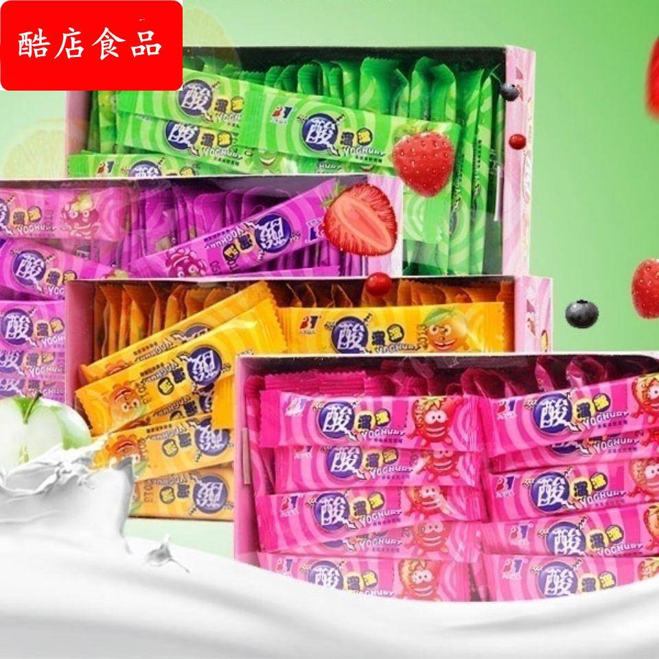 八大山人酸溜溜糖果果味软糖奶糖80后怀旧糖果1盒包邮