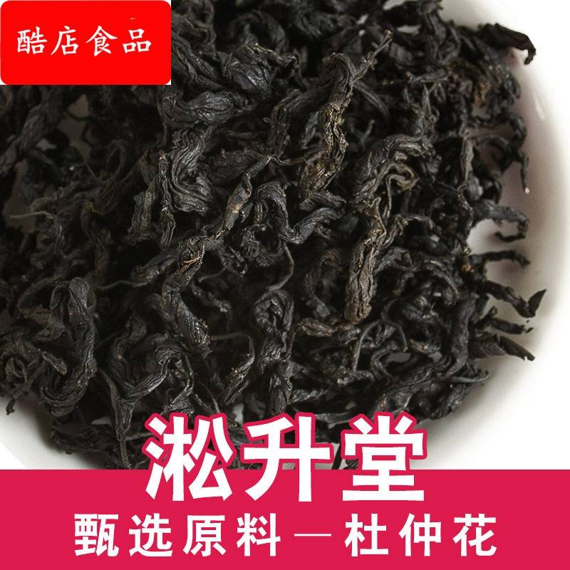 散装杜仲叶张家界杜仲花厂家直供新货杜仲各种花草茶