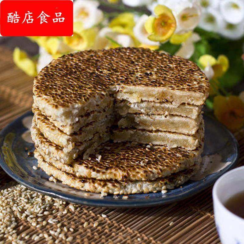 重庆云阳特产王大汉冰薄麻饼芝麻月饼中秋传统工艺制作糕点美食,零食/坚果/特产,月饼,淘宝优惠券,粉丝福利购,淘宝优惠卷