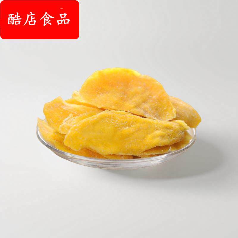 包邮芒果干5斤散装大片芒果干酸甜果脯蜜饯休闲办公室零食品