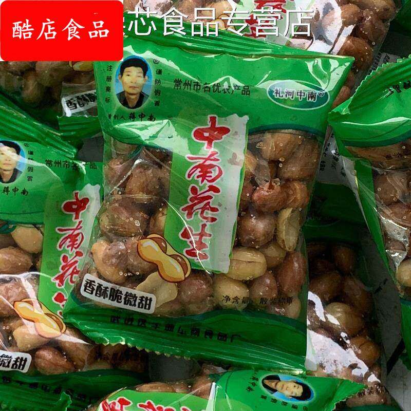 常州特产散称小包礼河中南花生米500克原味香酥脆微甜五香微辣