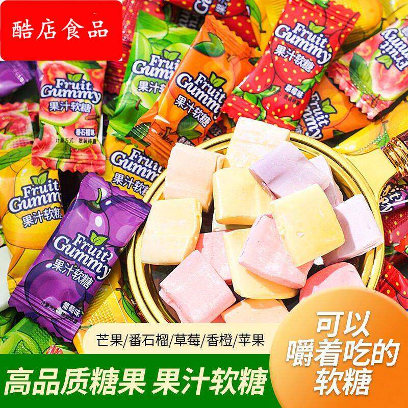 马来西亚水果软糖混合糖果fruit水果糖零食果汁软糖独立包装硬糖