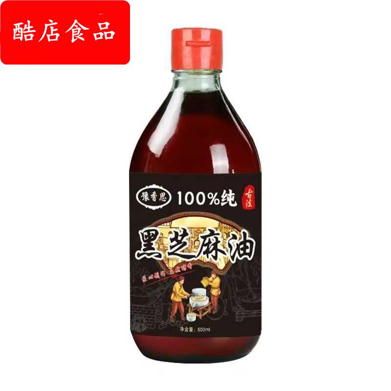 豫香思黑芝麻油纯正小磨香油芝麻香油月子油凉拌菜家用纯香油正品