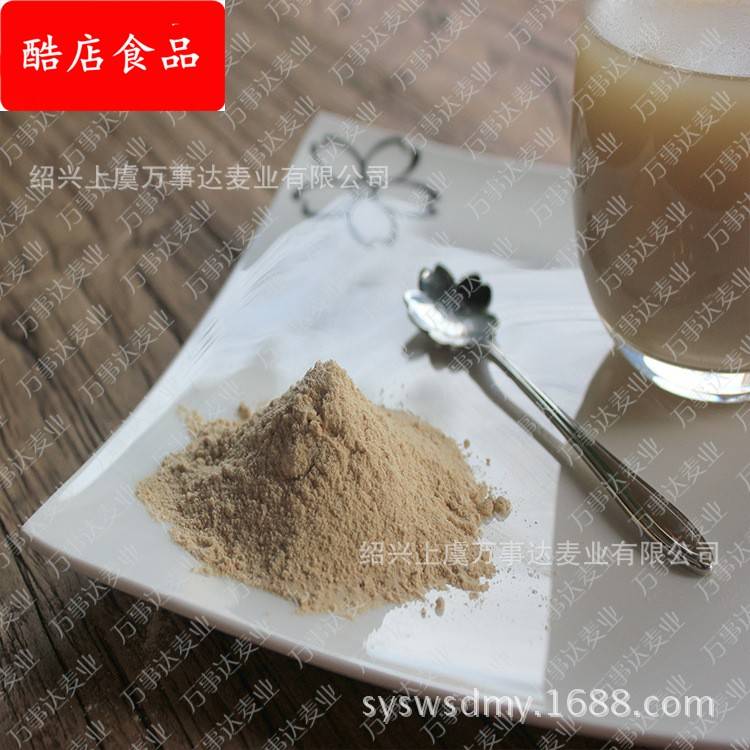 啤酒酵母粉 食品级 资质齐全 提取高活性 即食 代餐冲调 源头厂家