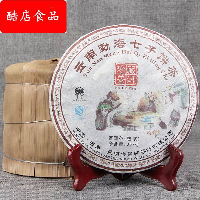 普洱茶 云南乔木勐海七子饼珍藏普洱茶13年陈香357g熟茶