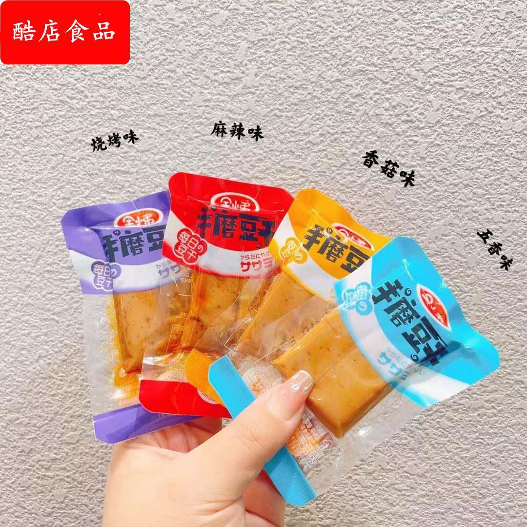 全小弟 香菇豆干 手磨豆干 五香香辣牛汁烧烤香菇麻辣味 5斤一包