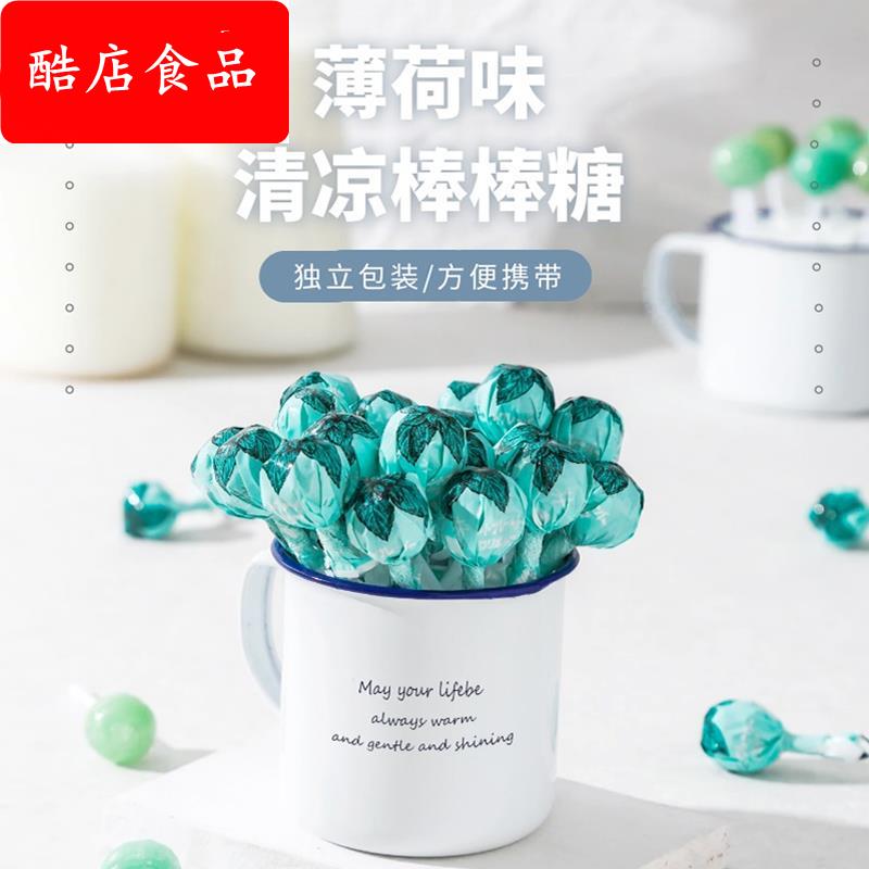 薄荷味棒棒糖罐装强劲清凉结婚喜庆糖果商务招待办公小零食