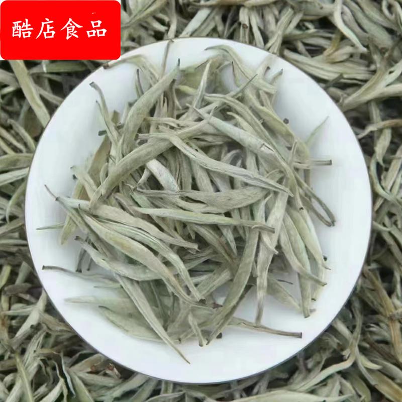 云南普洱生茶2024白毫银针大白毫老树茶月光白单芽小芽明前茶生普