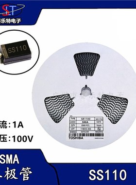 SS110 肖特基二极管 1A100V SMA 贴片 SR1100 DO-214AC(2000只)