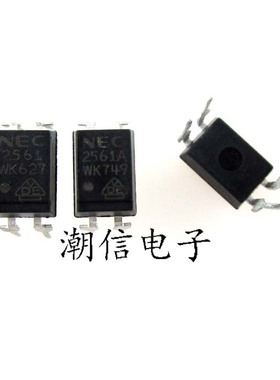 PS2561A NEC2561 丝印 2561 贴片/直插 全新原装 实价 可直接拍买