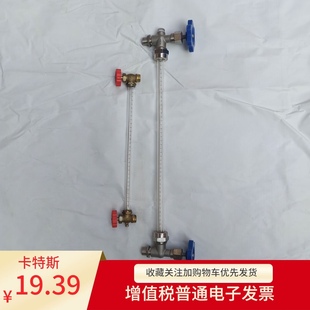 水箱锅炉有机玻璃管亚克力液位计水池观察考克显示器简易透明刻度