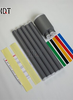 低压五芯冷缩终端头 电缆附件 0.6/1KV五芯LS-1/5.2 70-120mm2