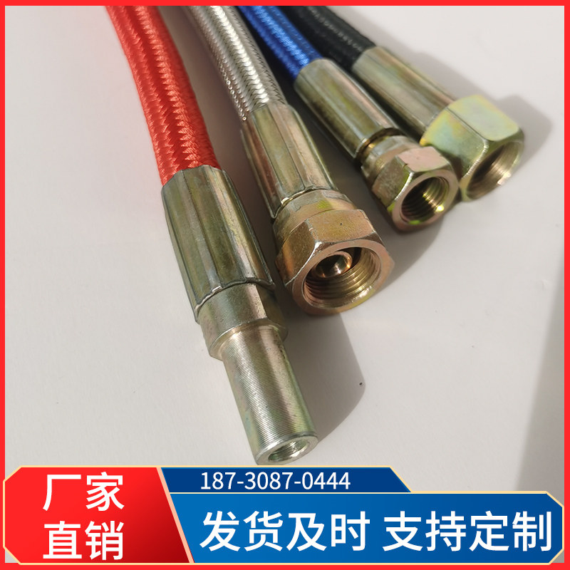 模温机高温油管304钢丝编织铁氟龙管四氟管铁氟龙管注塑机高温油,标准件/零部件/工业耗材,输送带/传送带,淘宝优惠券,粉丝福利购,淘宝优惠卷