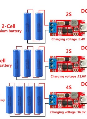 红色板 新款 2S 3S 4S Type-C转8.4V 12.6V16.8V升压型锂电池模块