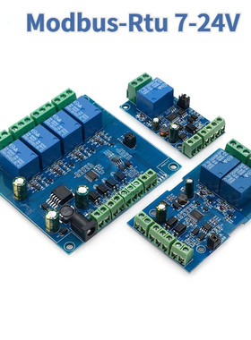 Modbus-Rtu7-24V2路4路继电器模块开关量输入输出RS485/TTL防反接