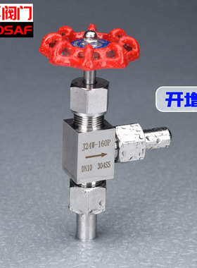 SINOSAF304不锈钢90度直角式针型阀J24W-160P对焊接角式仪表阀