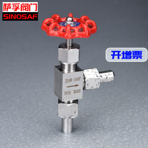 SINOSAF304不锈钢90度直角式针型阀J24W-160P对焊接角式仪表阀