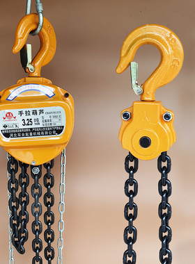 双岛手拉葫芦1吨2吨3T倒链起重吊葫芦手动导链拉链葫芦5T三角吊链