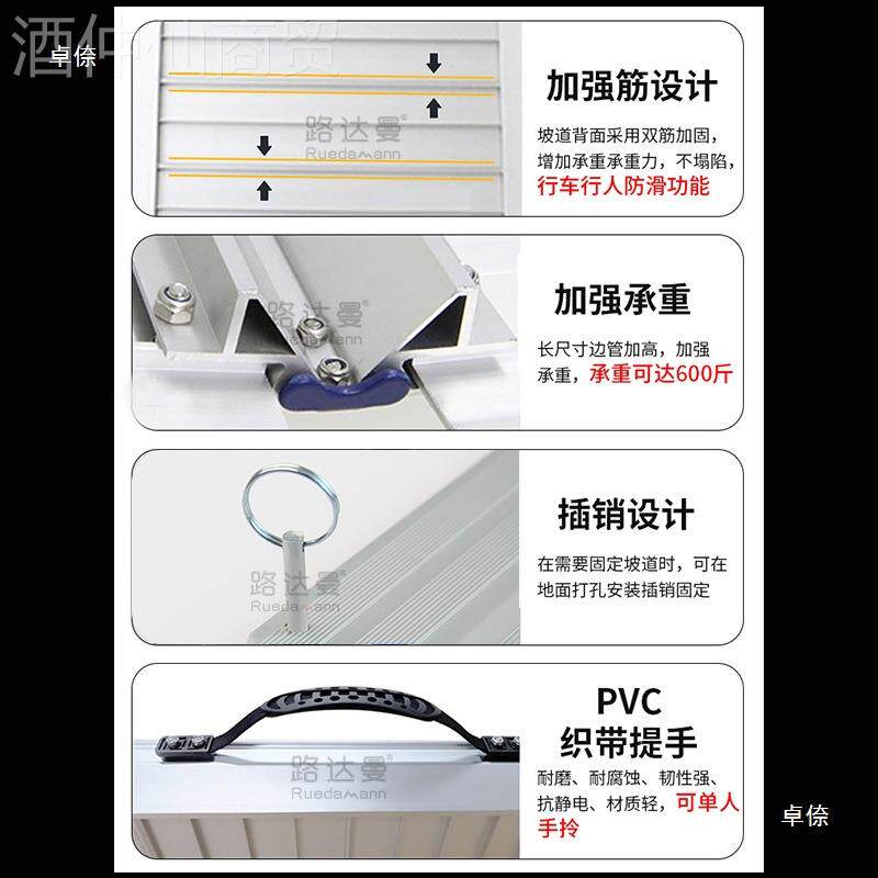水泥坡道防车爬坡滑MR607M门口路达曼无障碍道通道装移动三角斜坡