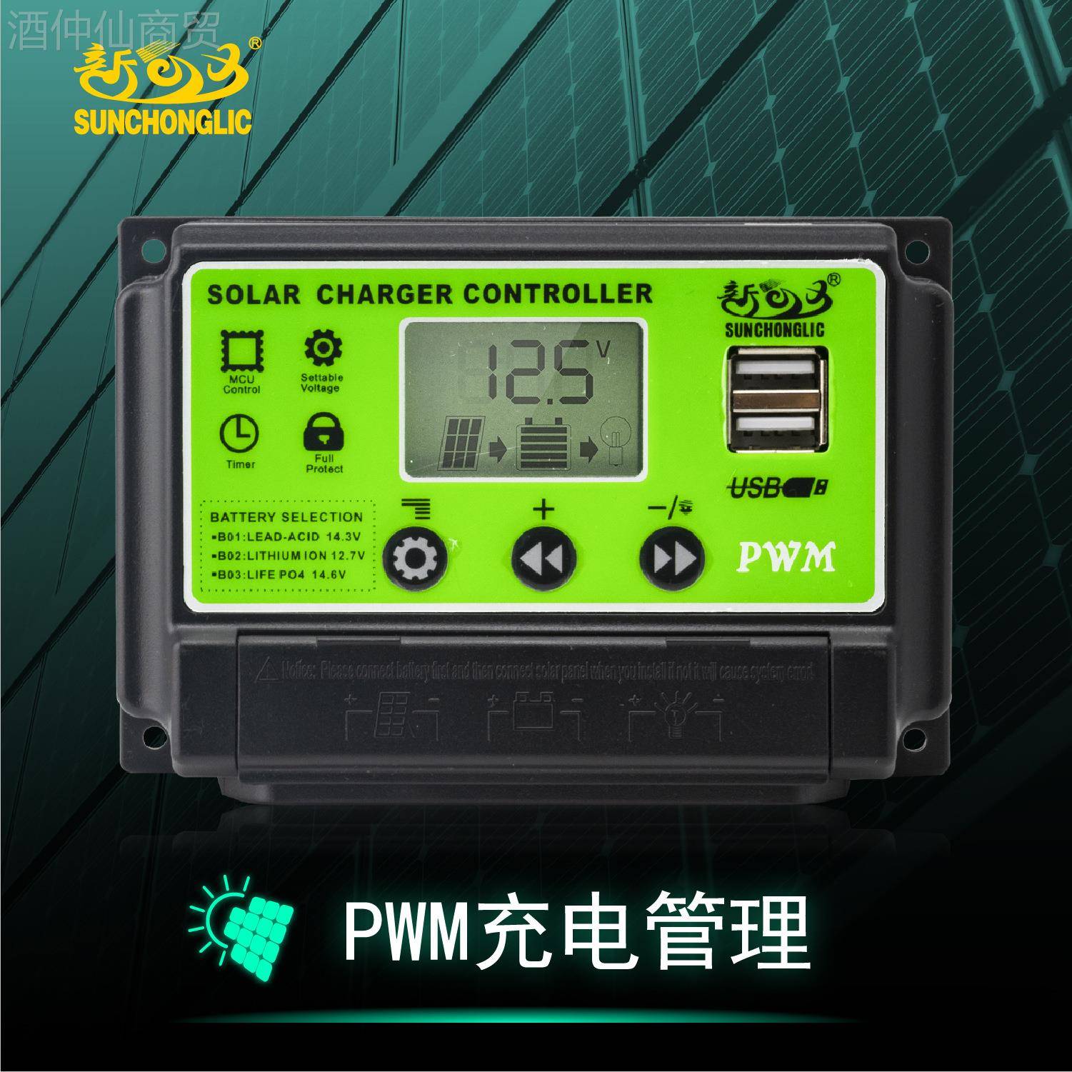 厂家外贸太阳能控制器120v/24v1太0AA203APFT-S1210WM阳能控制器 - 实物图