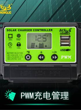 厂家外贸太阳能控制器120v/24v1太0AA203APFT-S1210WM阳能控制器