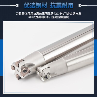 MFH03R双面快进给铣刀杆京瓷LOGU030310铣刀杆高转速开粗立铣刀杆