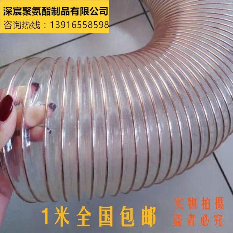 pu聚氨酯风管 波纹钢丝伸缩风管 厚1.5mm 25/38/63/76/90/100 200