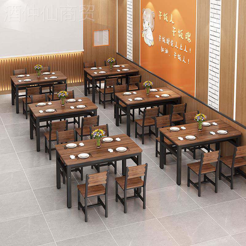 子餐饮商用小吃堂店椅组合套桌装食早餐店餐KMEYZCZ-厅面馆快餐饭