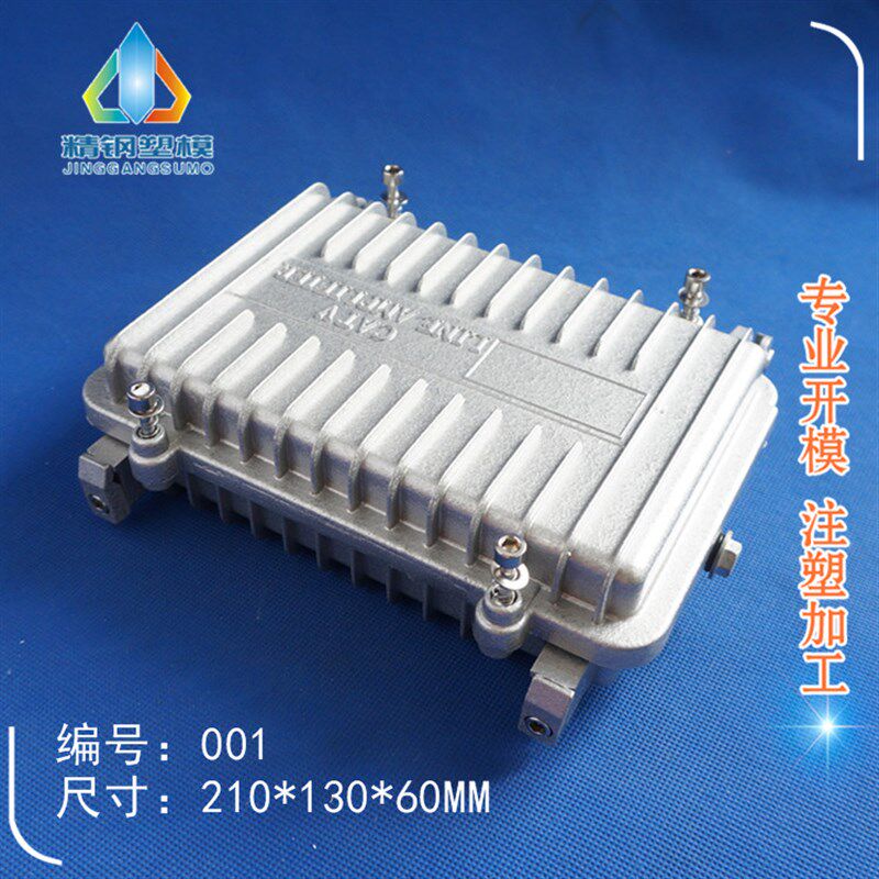 厂家直供AP放大器 铸铝盒 机箱金属外壳 001A有字 尺寸210X130X60