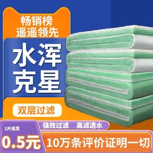 鱼缸过滤棉高密度上滤棉片加厚水族鱼缸过滤材料净水白海棉绿白棉