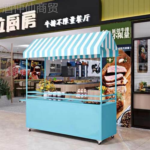 户外摆小推车夜市摊可移动摊小吃车车商餐用花车集市摊位C001售地