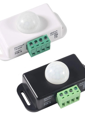 LED人体感应开关6A 黑/白色 延迟时间可调PIR 5050灯条模组12/24v