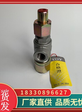 304不锈钢弹簧微启式安全阀 A21H-16C/40C DN15 压力0.4-0.6MPa