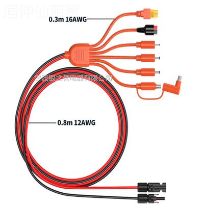 CXIU连接器1to6DC55德21 DC7909 XT60M DC35135 DC64530安森连接
