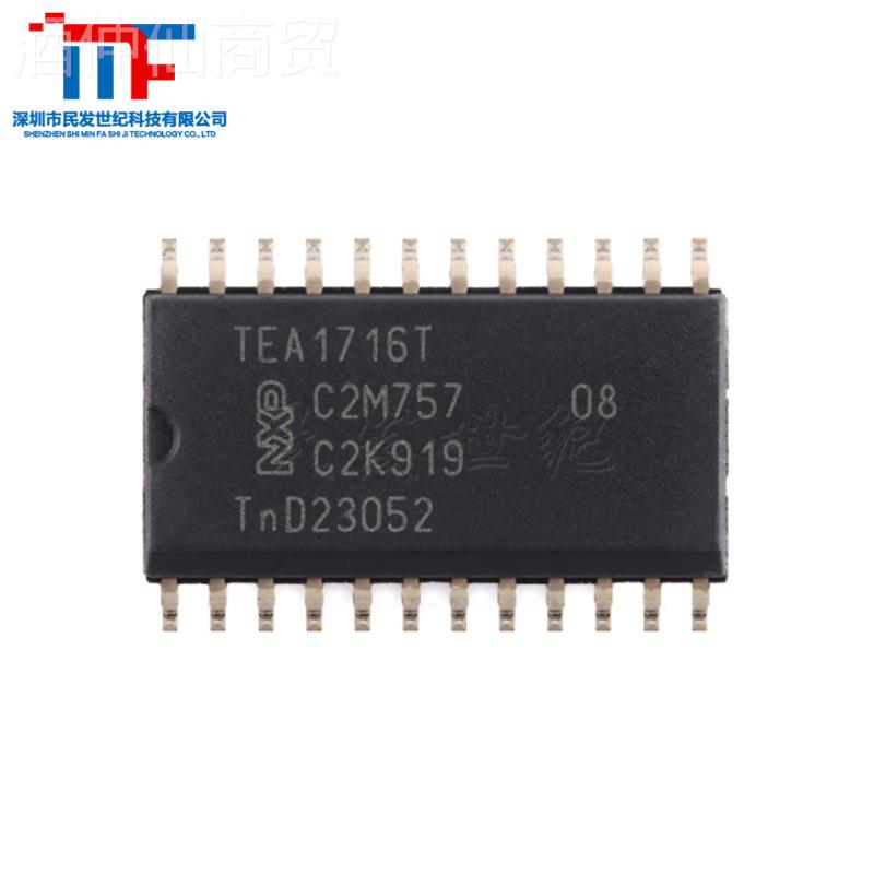 原装TA1716/25E18 SOITC-24 DCM/QR PFC+ 谐振GIH电源,控制IC芯片