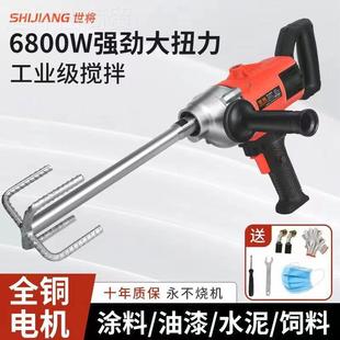 功率水直钻搅拌机水大泥砂浆腻油子打灰机漆涂料肉RZL馅飞机钻搅