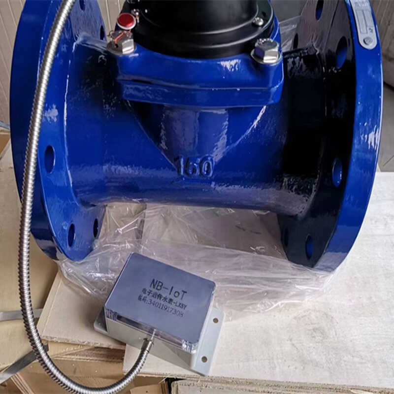 大口径工业水表智能无线4G/NB远传物联网法兰水表DN50/100