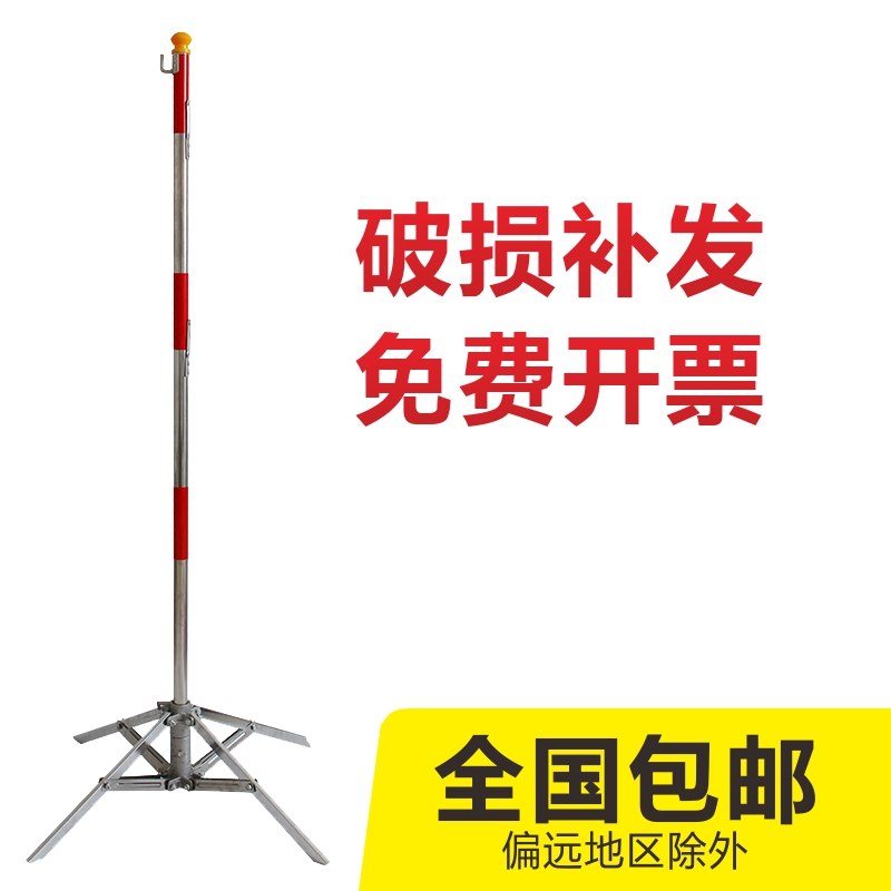 警戒线支架警示带电力施工防护栏安全杆柱围栏网隔离旗四爪式伞状